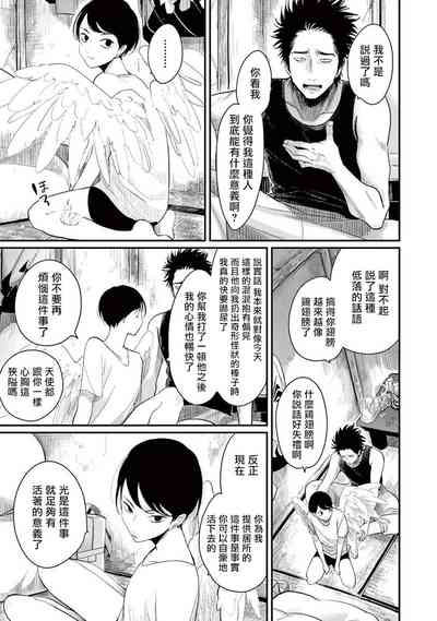 第91页图