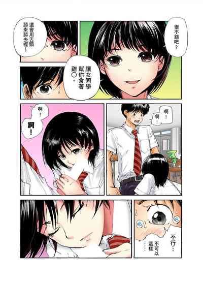 第79頁圖