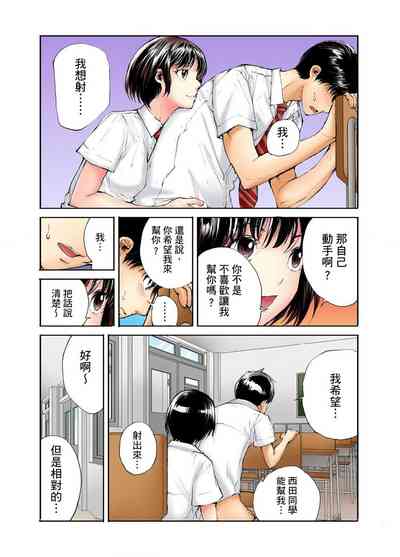 第87頁圖