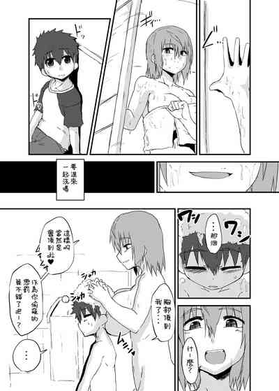 第11页图