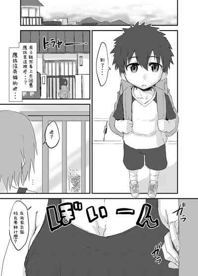 第3页图