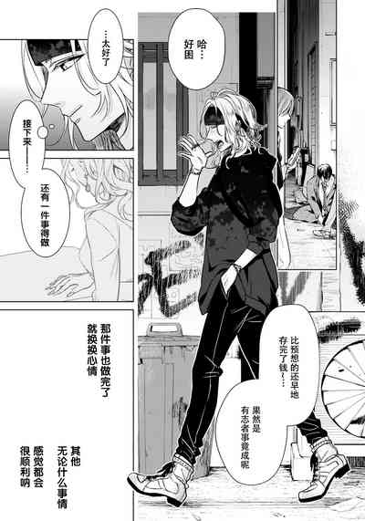 第23页图