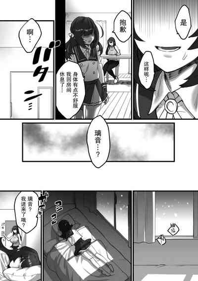 第3页图