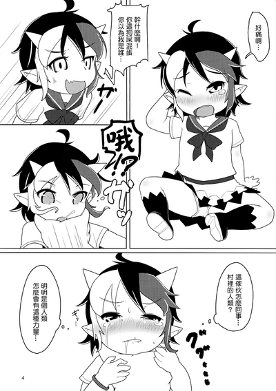 第3页图
