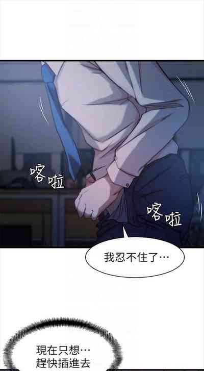 第87页图
