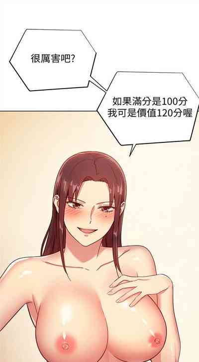 第43页图