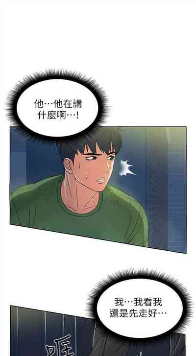 第23页图
