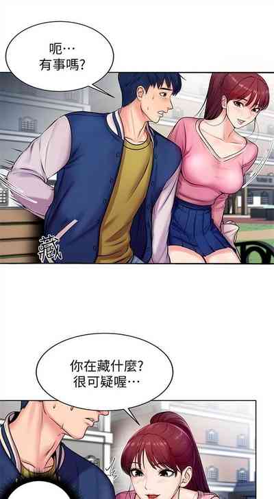 第3页图