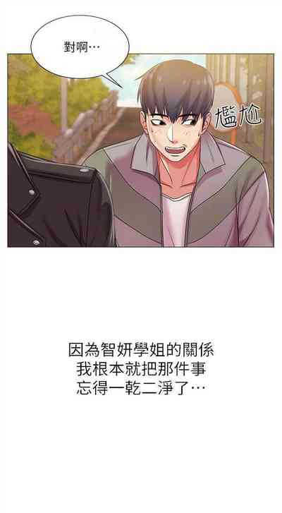 第75页图