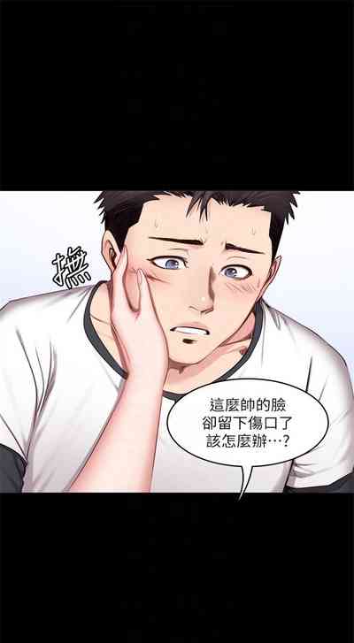 第99页图