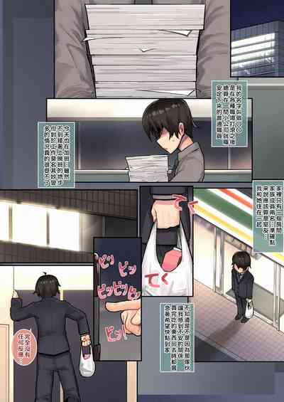 第3页图