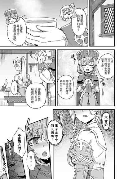 第3页图