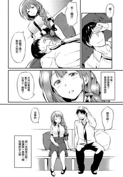 第23頁圖