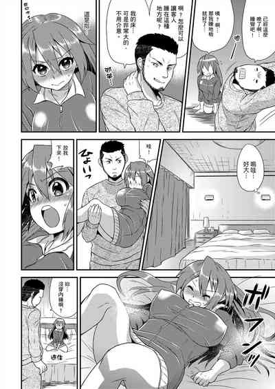 第119页图