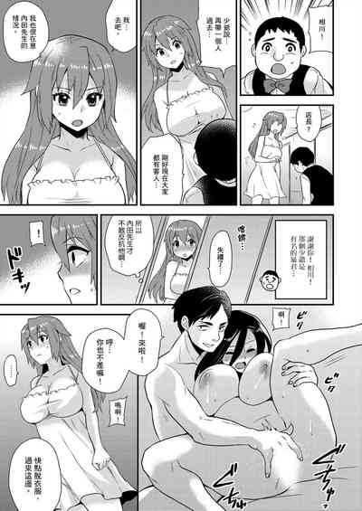 第143页图