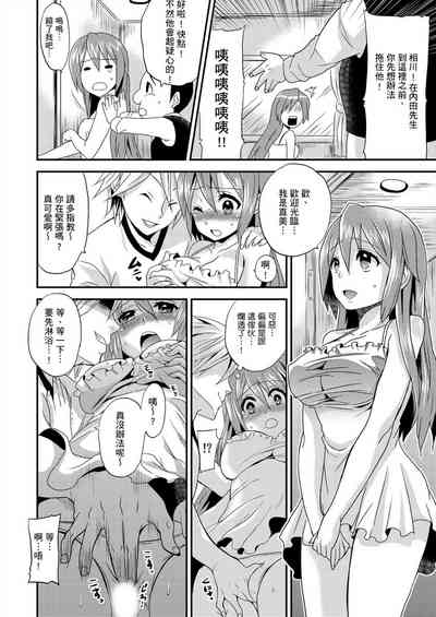 第19页图
