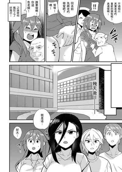 第255页图