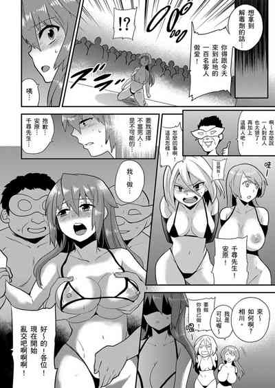 第259页图