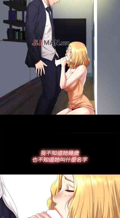 第3頁圖