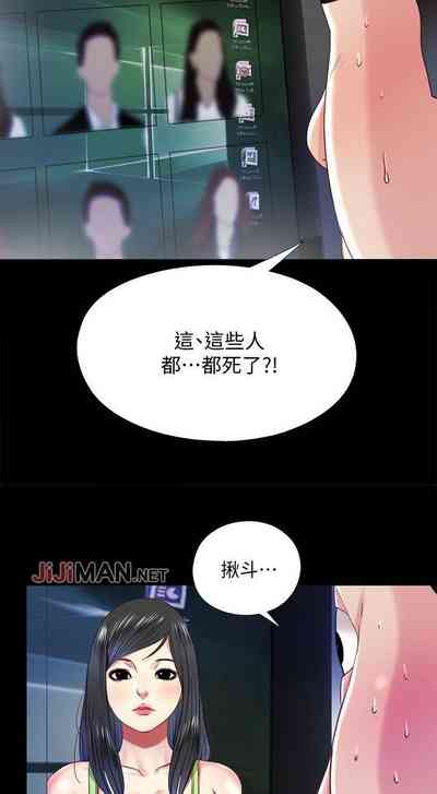 第87頁圖