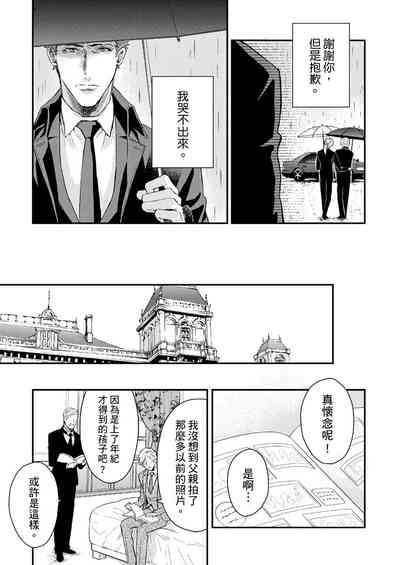 第159页图