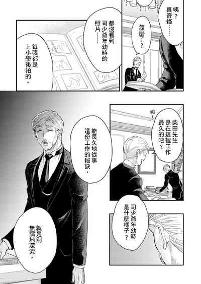 第171页图