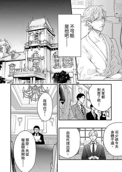 第195页图