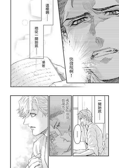 第203页图