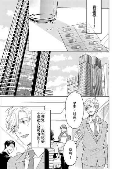 第67页图
