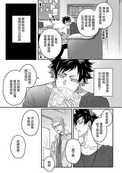第23页图
