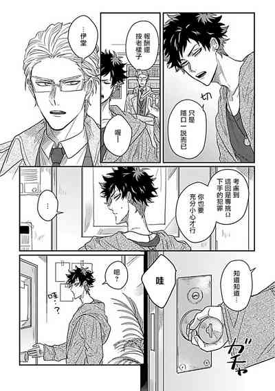 第7页图