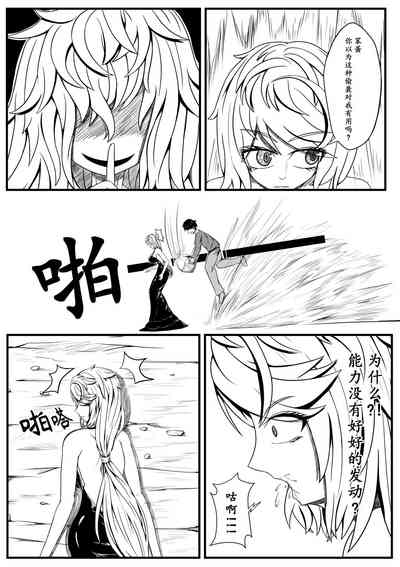 第3頁圖