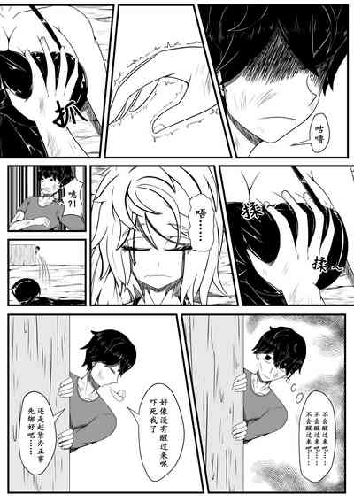 第7頁圖