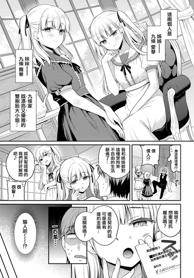 第3页图