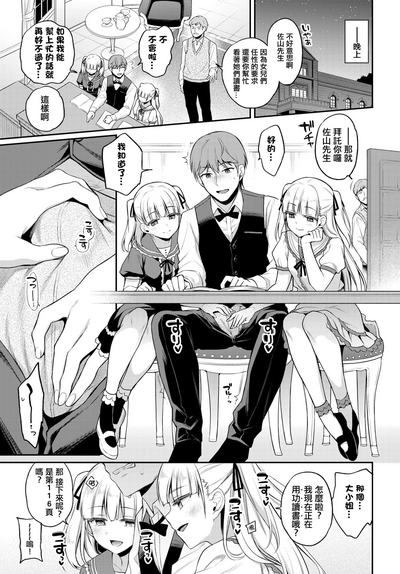 第7页图