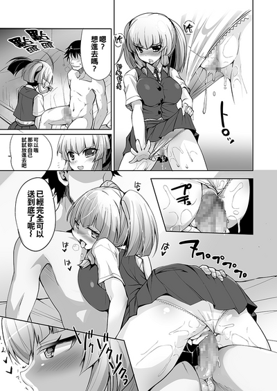 第7頁圖