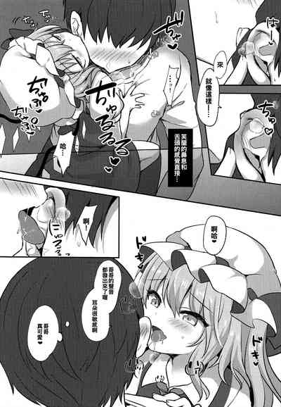 第7頁圖