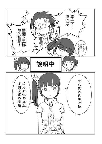 第3頁圖