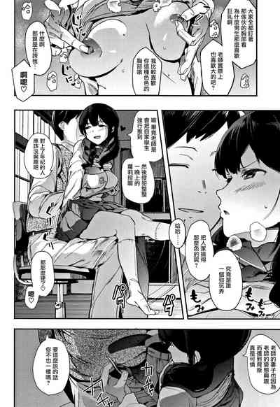 第3頁圖