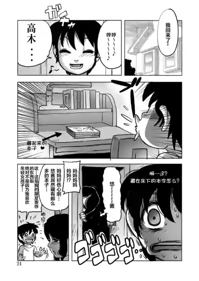 第23页图