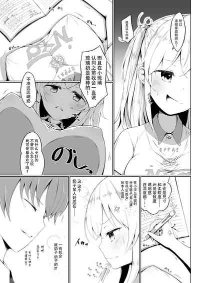 第7頁圖