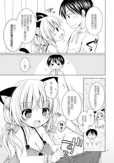 第7页图