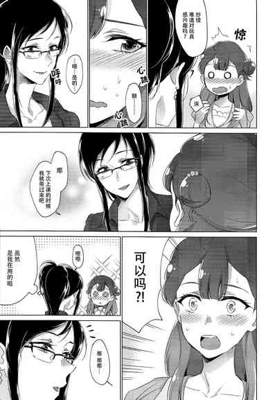 第7页图