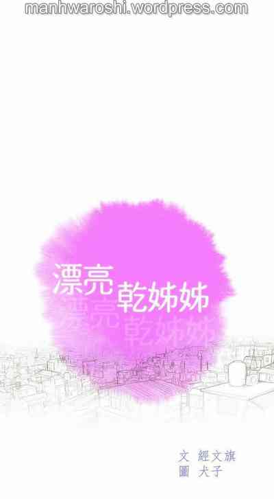 第3页图