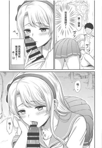 第7頁圖