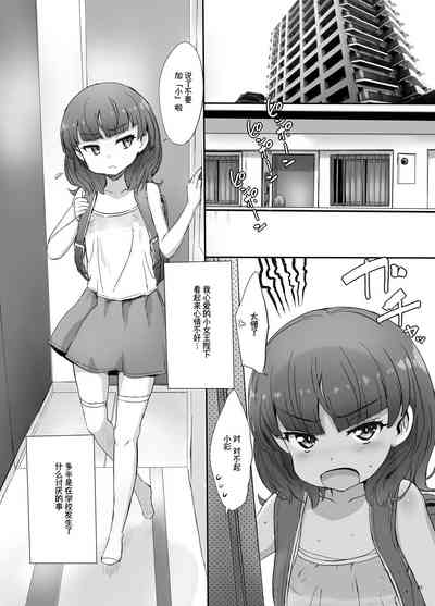 第3頁圖