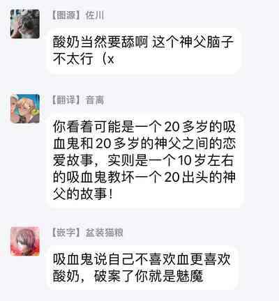第71页图