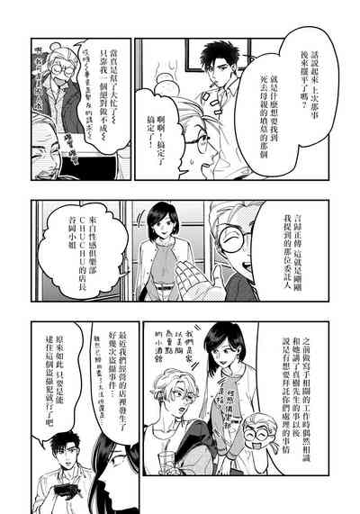 第39页图