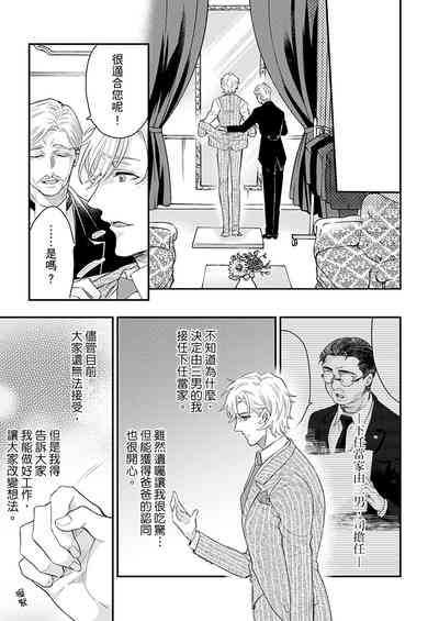 第207頁圖