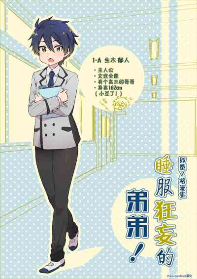 第7頁圖